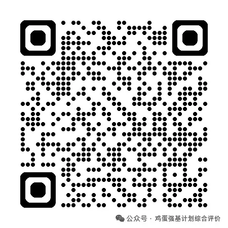 天津大学往年强基计划面试全流程及真题-第11张图片-四季读书网