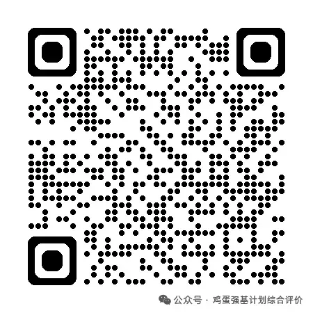 天津大学往年强基计划面试全流程及真题-第12张图片-四季读书网