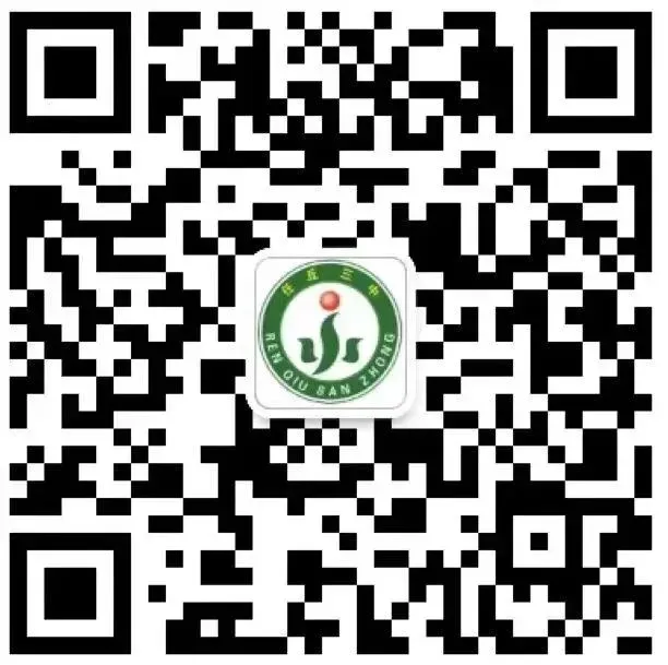 中考落幕 平安一夏|任丘三中致全体九年级毕业生及家长的一封信-第11张图片-四季读书网