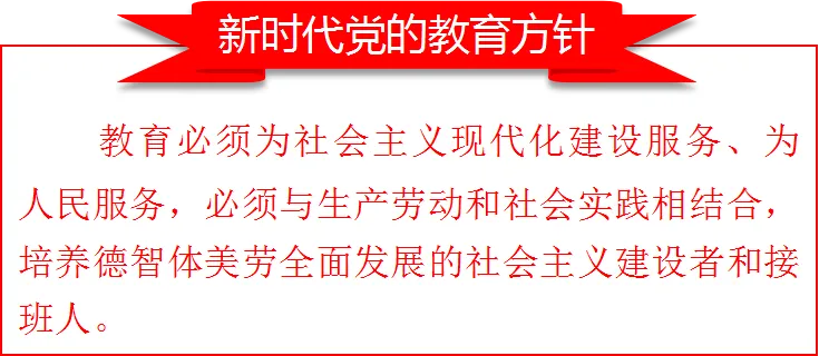 银川市第八中学2026年中考温馨提示-第4张图片-四季读书网