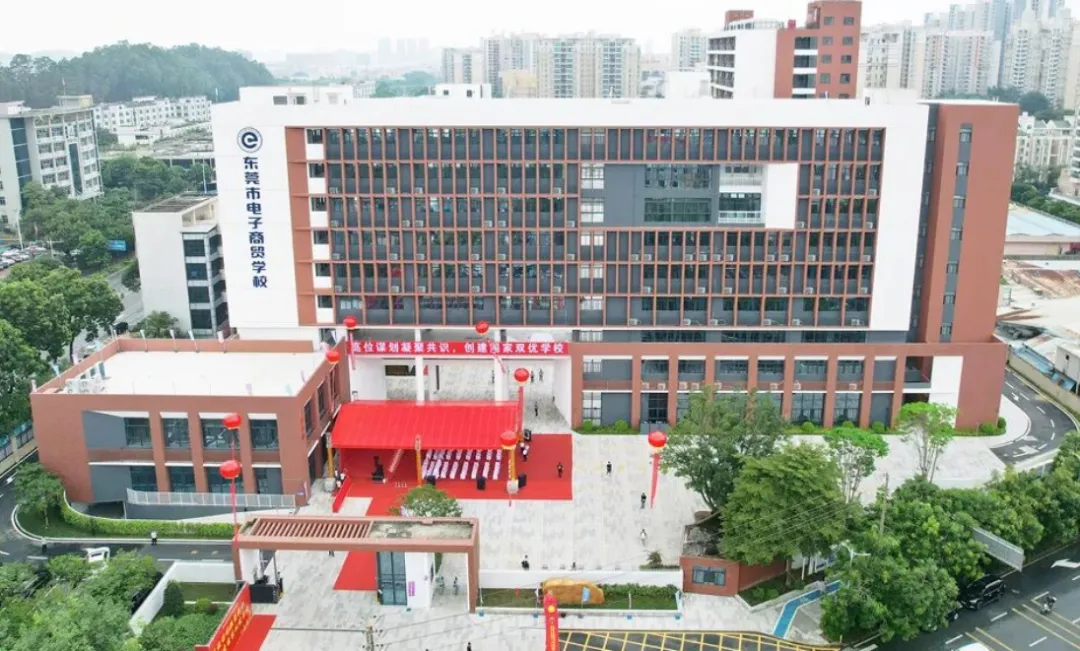东莞中考450-650分怎么选?公办中职梯队排名来了,别踩坑!-第8张图片-四季读书网