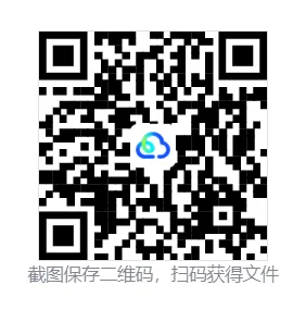 2026年高考日语真题试卷及答案解析含听力-第5张图片-四季读书网