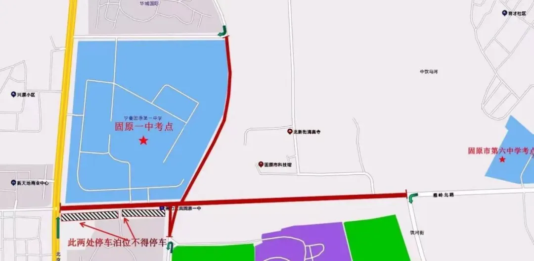 中考期间,固原这些考点周边路段将实施交通管制-第8张图片-四季读书网