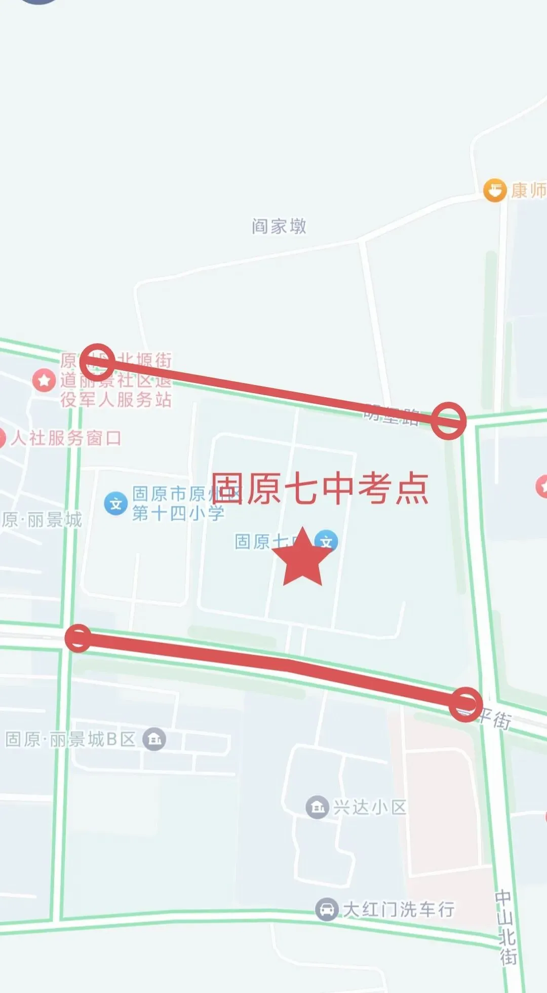 中考期间,固原这些考点周边路段将实施交通管制-第10张图片-四季读书网