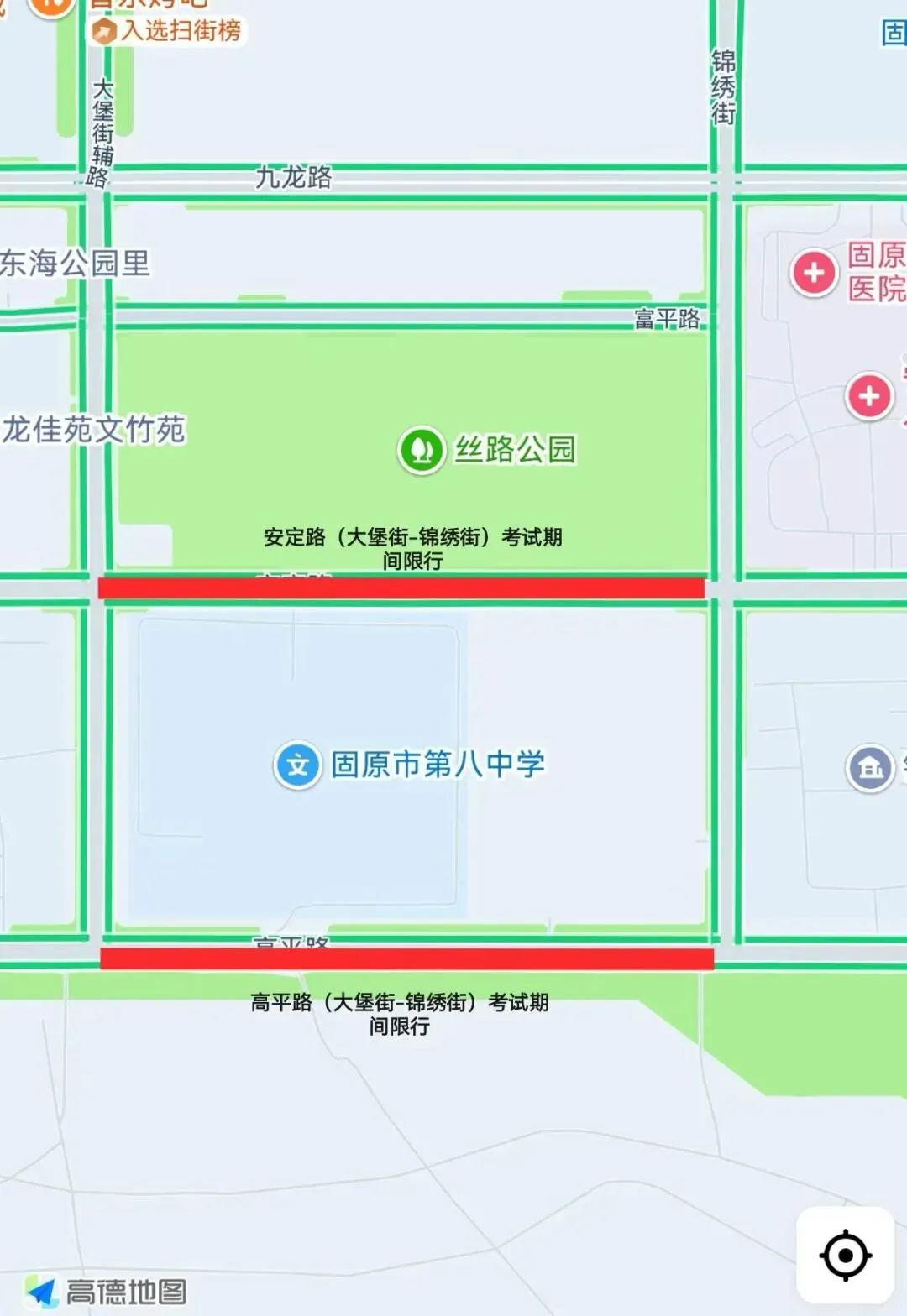 中考期间,固原这些考点周边路段将实施交通管制-第14张图片-四季读书网
