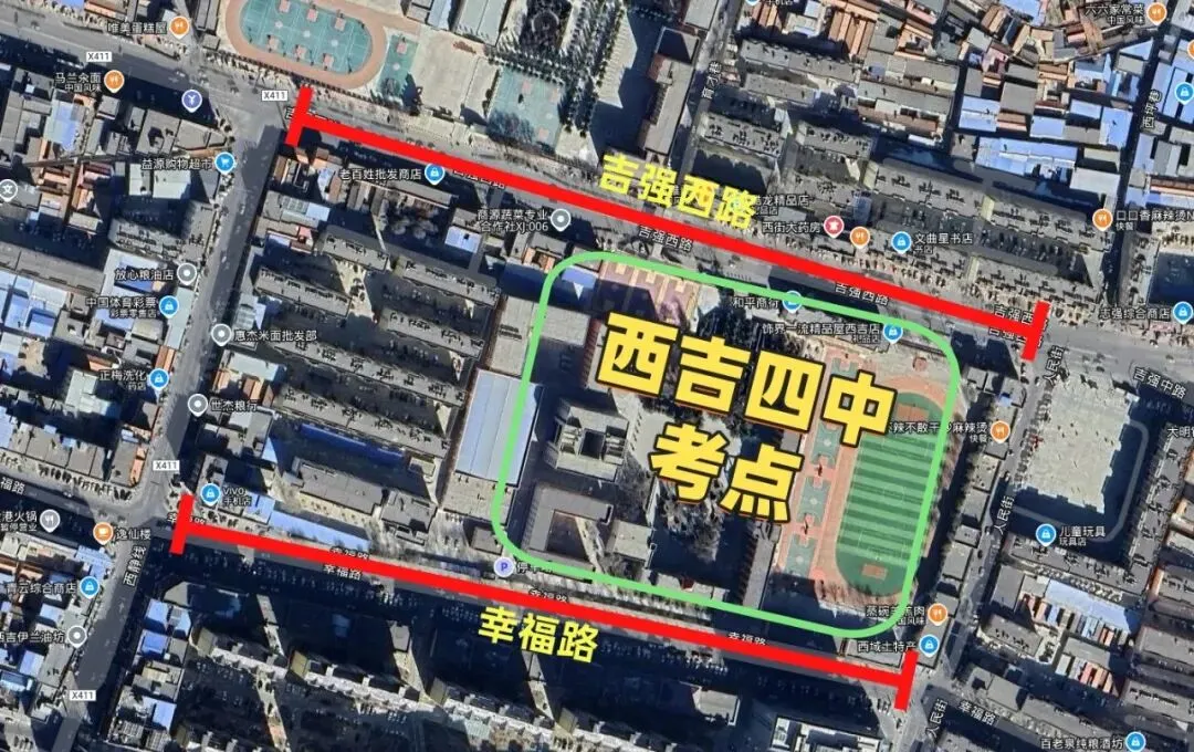 中考期间,固原这些考点周边路段将实施交通管制-第16张图片-四季读书网