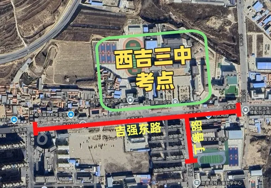 中考期间,固原这些考点周边路段将实施交通管制-第17张图片-四季读书网