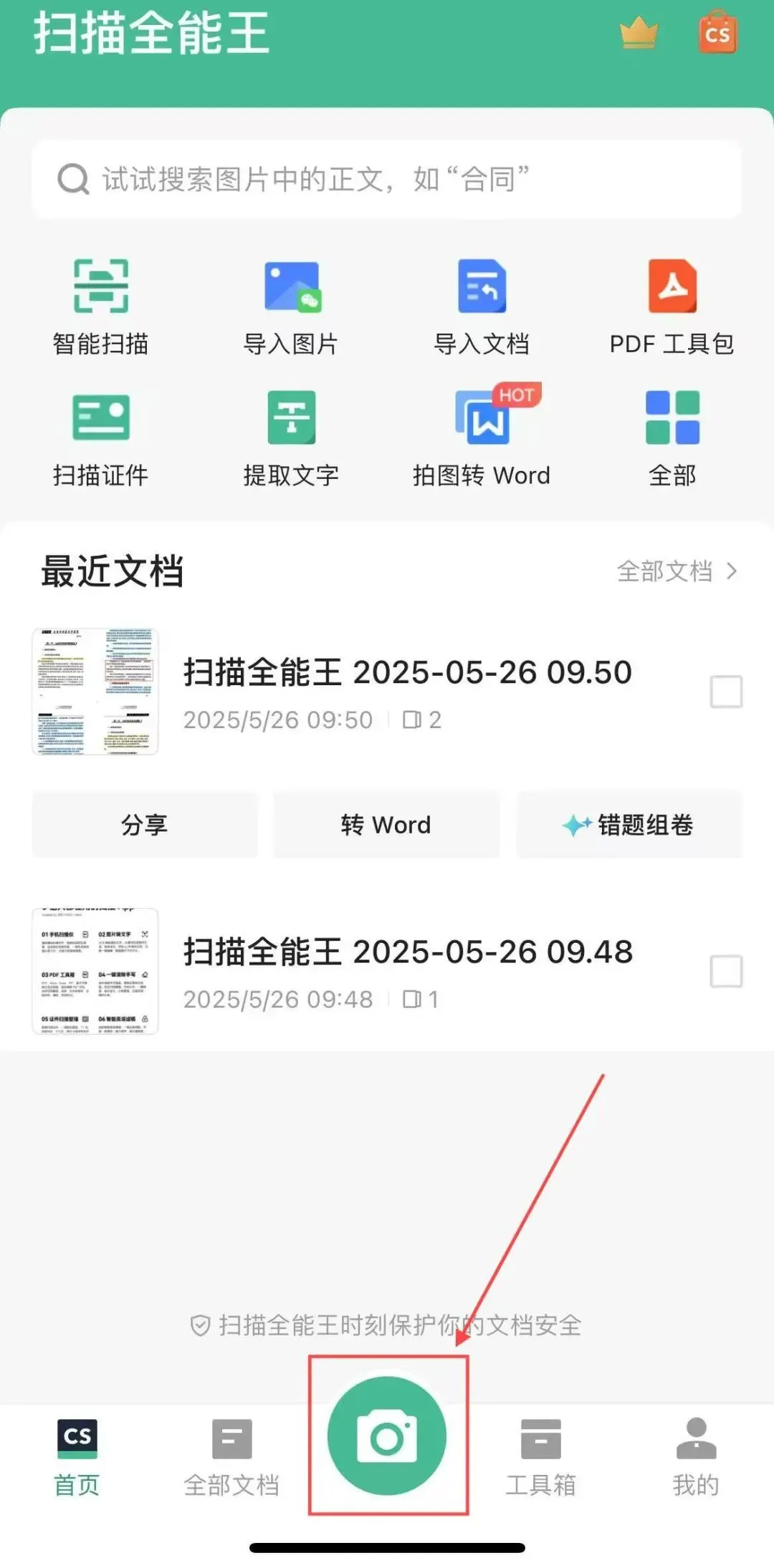 27体育考研:20次模拟考试时间、模考流程、答案书写格式、电子传输要求 、7月4日正式开考!-第16张图片-四季读书网