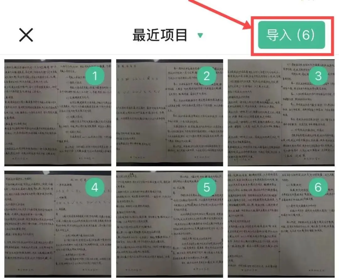27体育考研:20次模拟考试时间、模考流程、答案书写格式、电子传输要求 、7月4日正式开考!-第18张图片-四季读书网