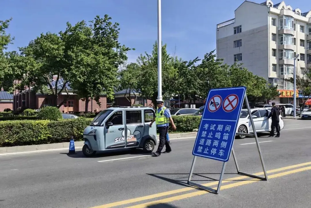 全程“警”护中考,祝你“试”不可挡丨护航中考-第21张图片-四季读书网