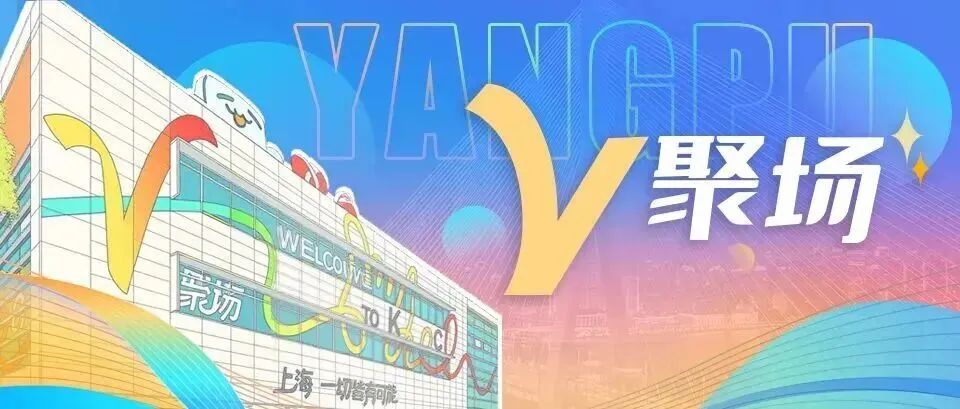 绿茵场上迎“模拟考”!长海“红浪”夜战“八飒”,以赛代练备战“街超”-第16张图片-四季读书网