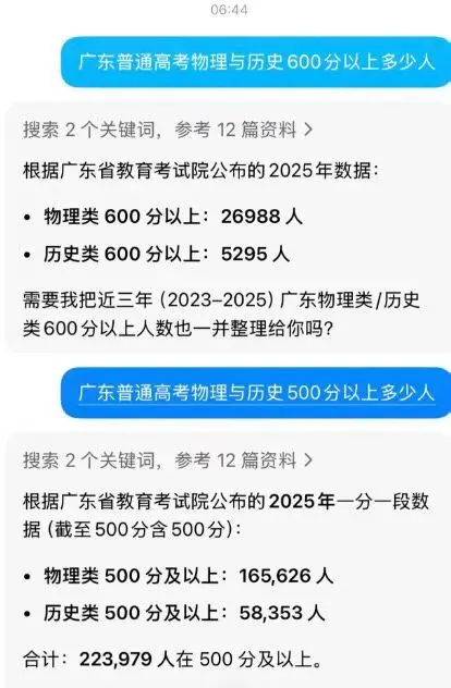【深圳中考】希望考试中发挥自己最佳水平,取得理想成绩.如事与愿违,我们助力公办中职、三二分段,定能实现人生价值与梦想.加油!-第10张图片-四季读书网