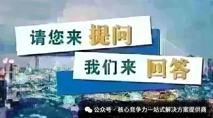 【深圳中考】希望考试中发挥自己最佳水平,取得理想成绩.如事与愿违,我们助力公办中职、三二分段,定能实现人生价值与梦想.加油!-第17张图片-四季读书网