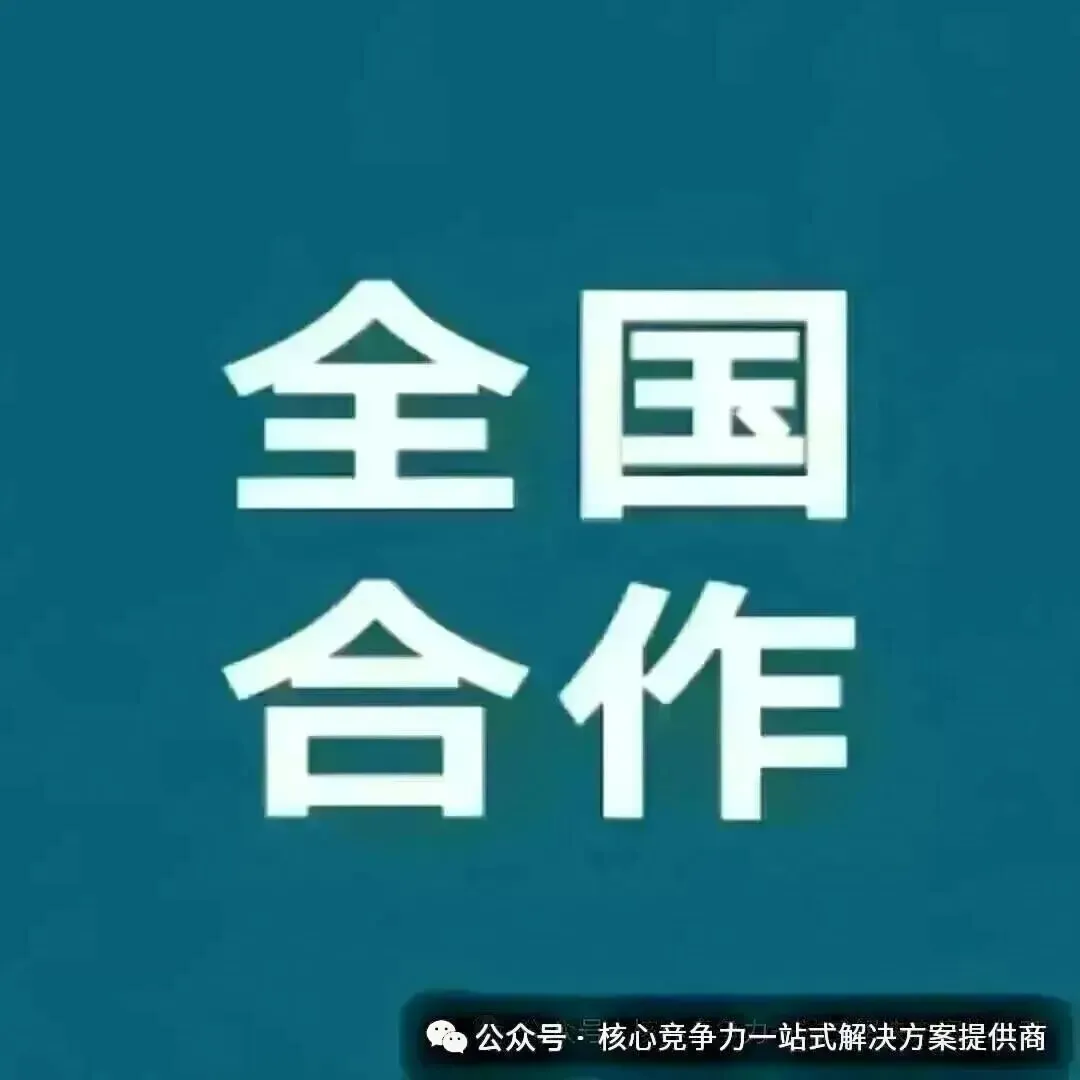 【深圳中考】希望考试中发挥自己最佳水平,取得理想成绩.如事与愿违,我们助力公办中职、三二分段,定能实现人生价值与梦想.加油!-第19张图片-四季读书网