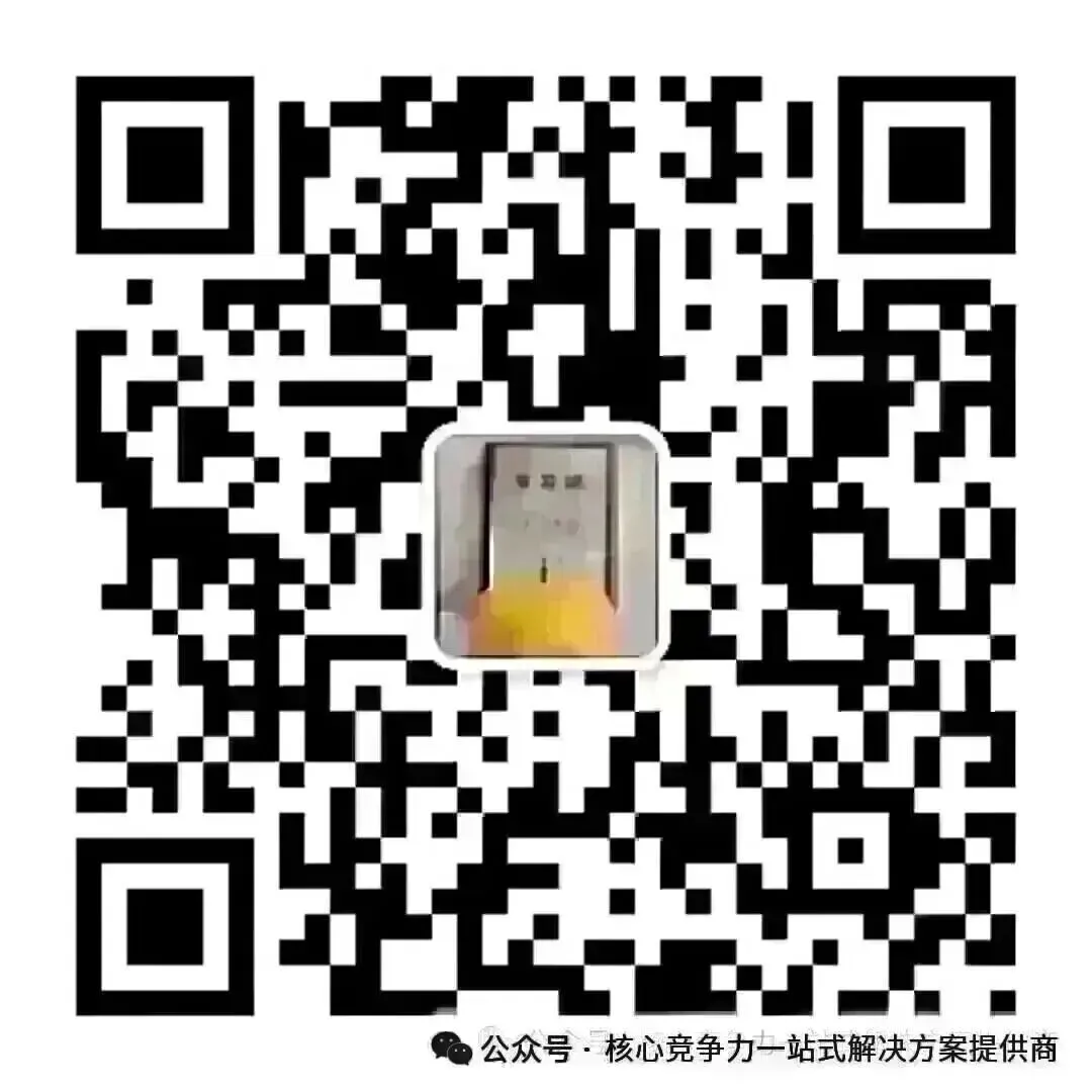 【深圳中考】希望考试中发挥自己最佳水平,取得理想成绩.如事与愿违,我们助力公办中职、三二分段,定能实现人生价值与梦想.加油!-第21张图片-四季读书网