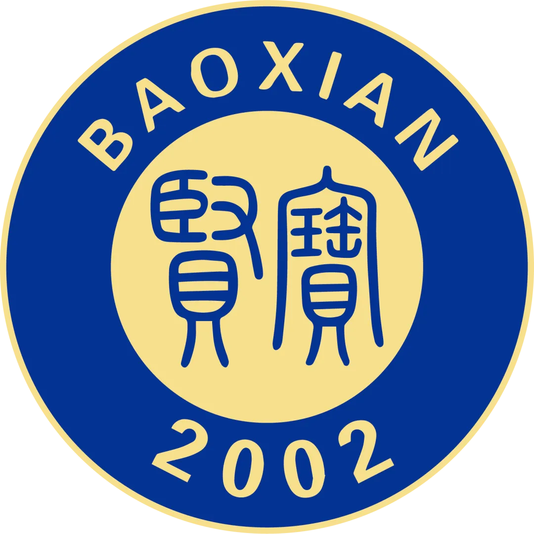 致2026届宝贤少年:合上试卷,奔赴属于你的滚烫人生-第10张图片-四季读书网