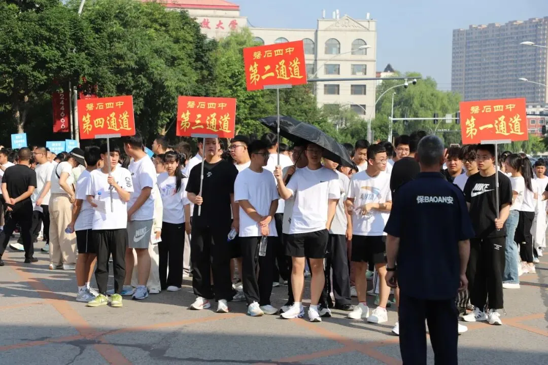 中考今日开考!加油,少年!-第3张图片-四季读书网
