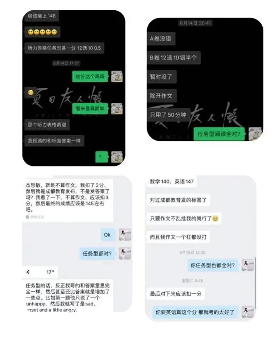 【深度分析】26中考英语的简单里透出的“难”-第3张图片-四季读书网