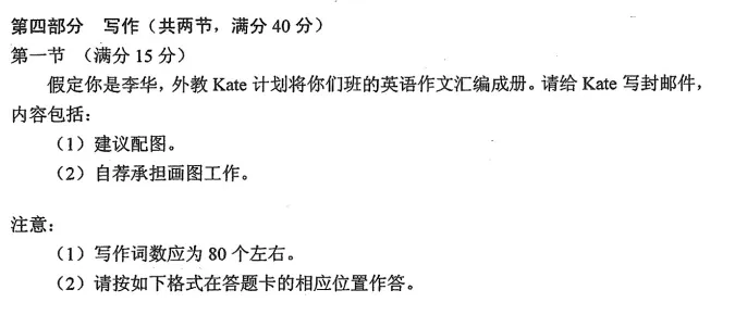 【深度分析】26中考英语的简单里透出的“难”-第9张图片-四季读书网