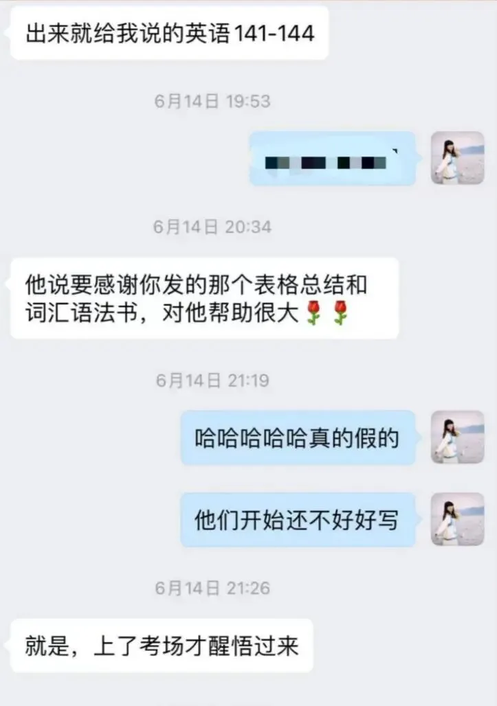 【深度分析】26中考英语的简单里透出的“难”-第10张图片-四季读书网
