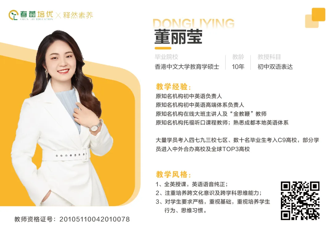 【深度分析】26中考英语的简单里透出的“难”-第12张图片-四季读书网