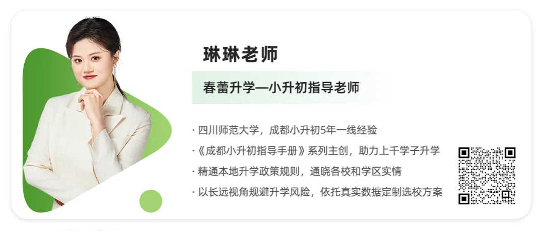 【深度分析】26中考英语的简单里透出的“难”-第15张图片-四季读书网