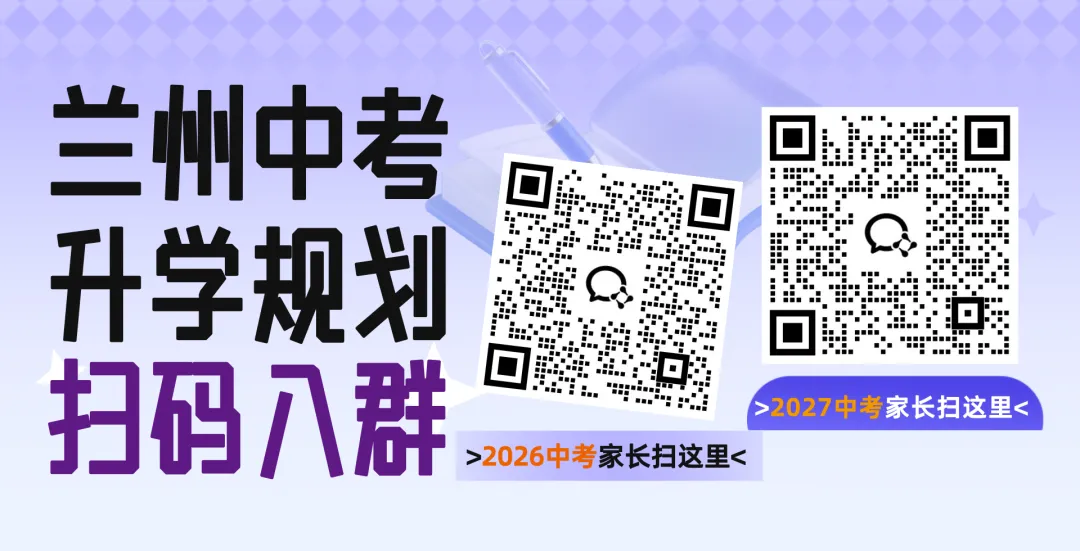 新高一衔接丨为什么中考600+,到了高中第一次月考却只考400多?-第1张图片-四季读书网