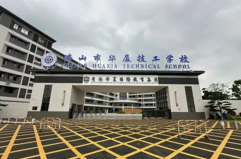 祝初三学子 中考顺利上岸-第1张图片-四季读书网