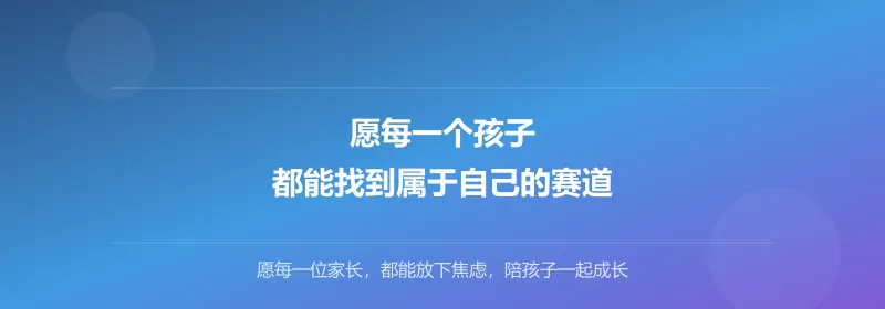 中考后的人生分水岭:重点高中、普高、中职,哪条路更适合你家孩子?-第7张图片-四季读书网