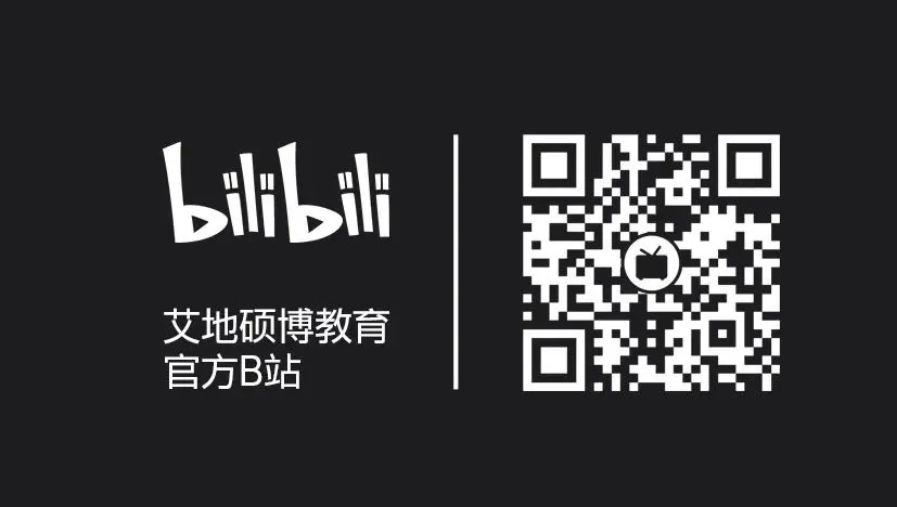 广州美术学院·2027择校指南丨美术设计考研招录数据、考纲书目、初试信息分享-第57张图片-四季读书网
