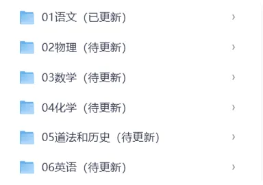2026 吉林中考语文真题答案-第3张图片-四季读书网