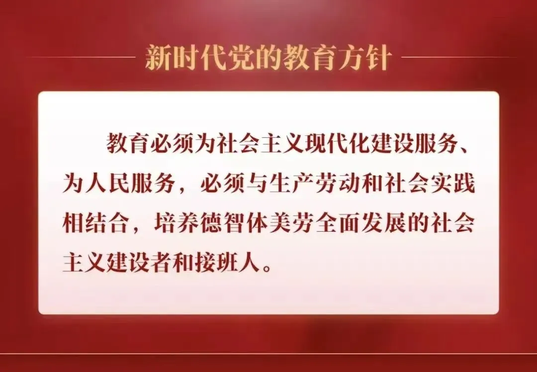 中考落幕,安全不松懈!致全体初三毕业生家长的一封信-第10张图片-四季读书网