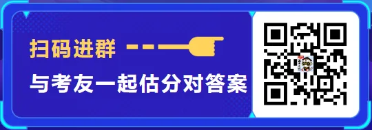 6.27上午场证券真题答案抢先版!来估分啦!-第6张图片-四季读书网