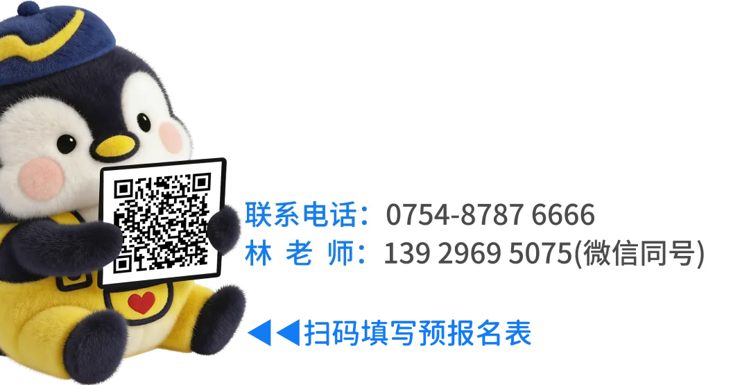 中考加油|执笔为剑,不负韶华!每条赛道皆有繁花似锦~-第4张图片-四季读书网