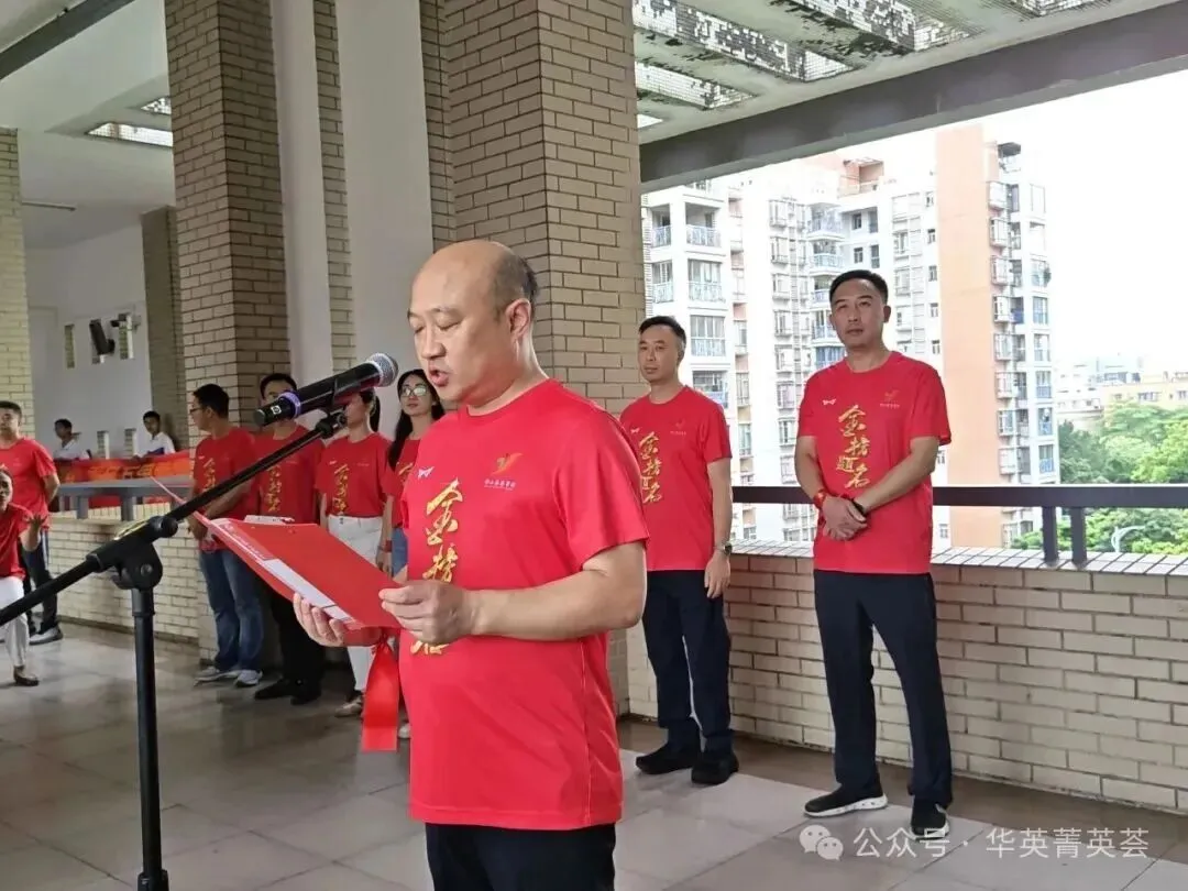 太热血啦!佛山各校中考助威大PK!哪一所最戳中你心?-第8张图片-四季读书网