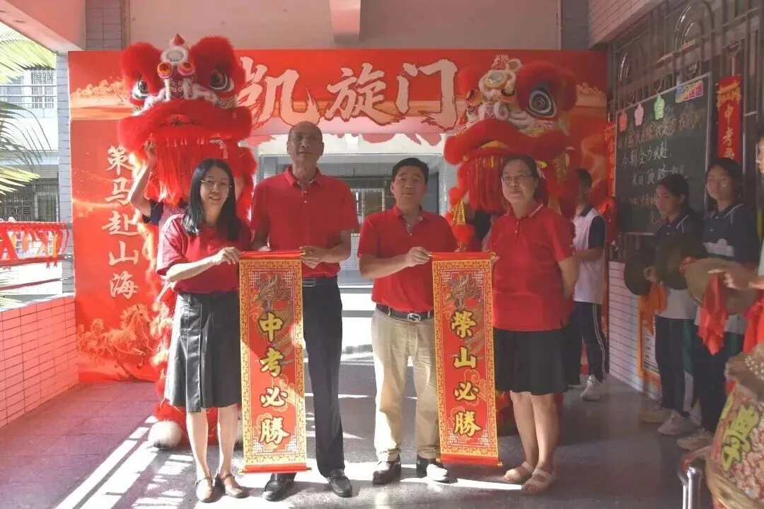 太热血啦!佛山各校中考助威大PK!哪一所最戳中你心?-第15张图片-四季读书网