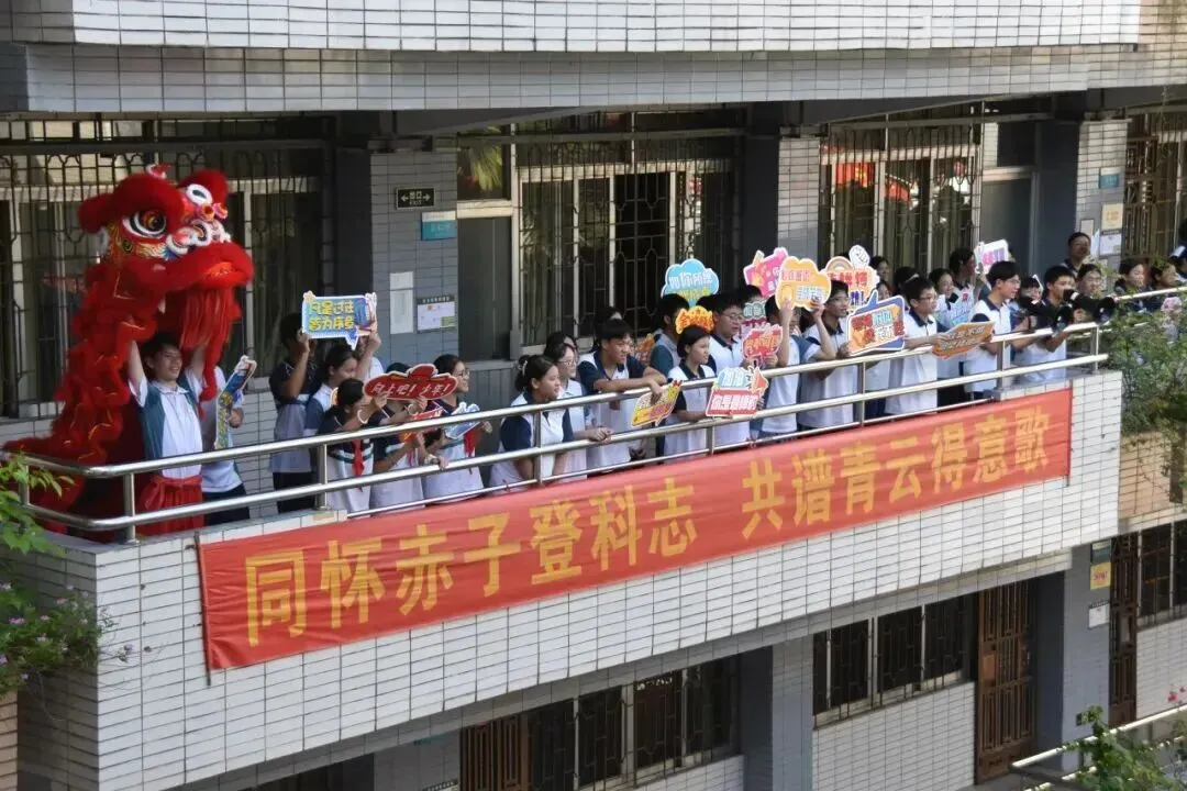 太热血啦!佛山各校中考助威大PK!哪一所最戳中你心?-第21张图片-四季读书网