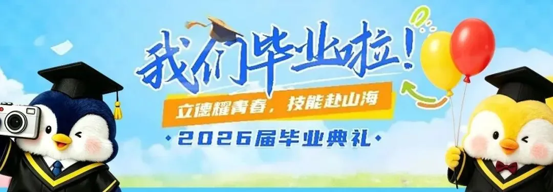 中考加油|执笔为剑,不负韶华!每条赛道皆有繁花似锦~-第22张图片-四季读书网