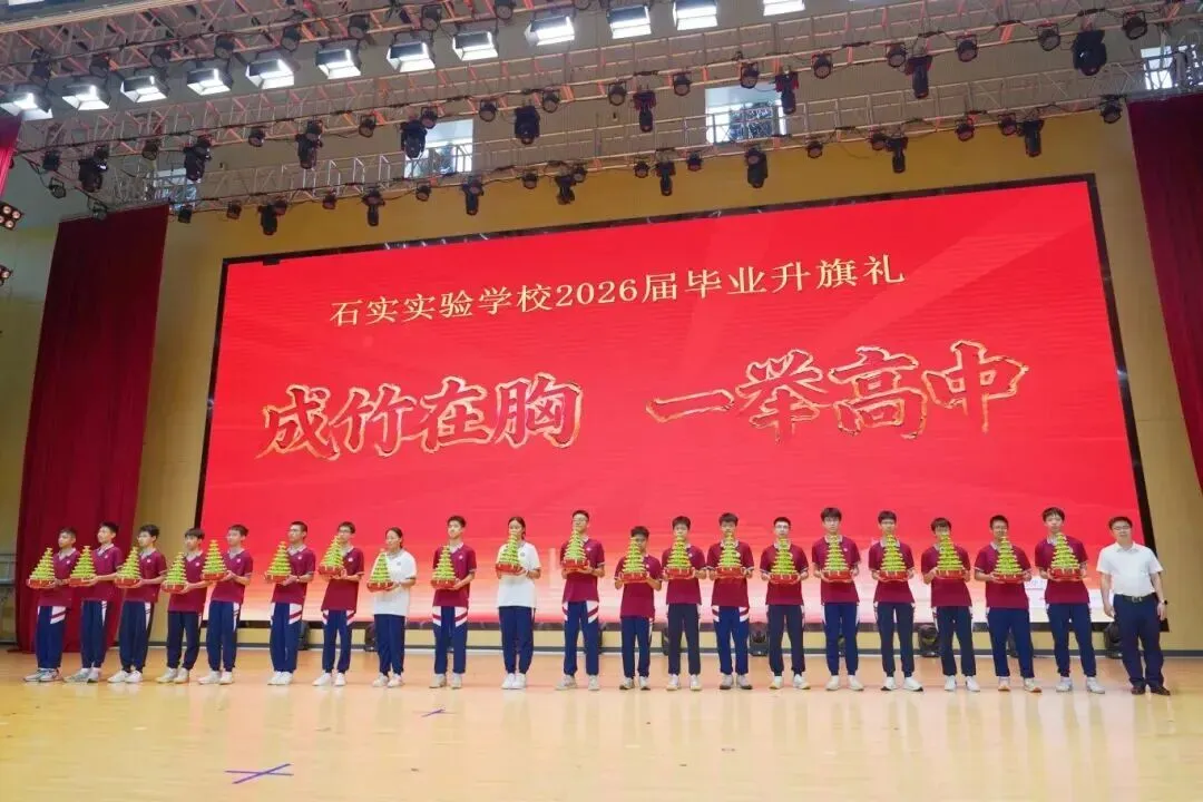 太热血啦!佛山各校中考助威大PK!哪一所最戳中你心?-第26张图片-四季读书网