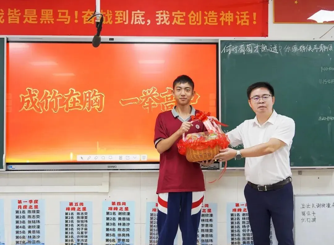 太热血啦!佛山各校中考助威大PK!哪一所最戳中你心?-第27张图片-四季读书网