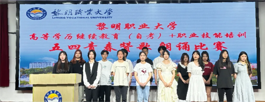 中考300分能报3+2!黎明职业大学“3+2”专本贯通开始招生,福建生别错过→-第5张图片-四季读书网