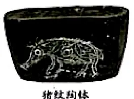 2026河北中考历史真题(word)-第1张图片-四季读书网