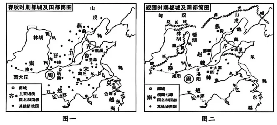 2026河北中考历史真题(word)-第4张图片-四季读书网