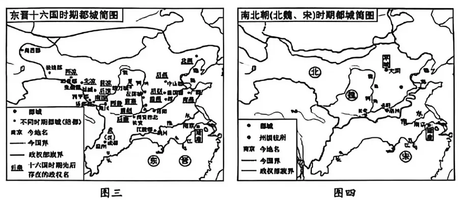 2026河北中考历史真题(word)-第5张图片-四季读书网