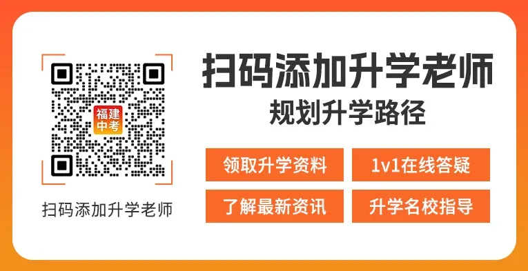 中考300分能报3+2!黎明职业大学“3+2”专本贯通开始招生,福建生别错过→-第19张图片-四季读书网