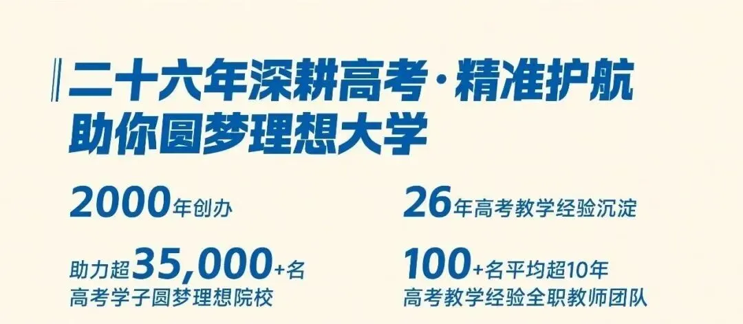 太热血啦!佛山各校中考助威大PK!哪一所最戳中你心?-第71张图片-四季读书网