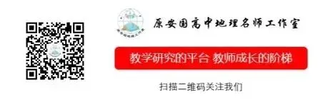 2026年陕晋宁青高考地理试卷非选择题解析(二)-第50张图片-四季读书网