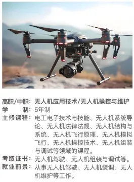 中考分数不理想?重庆公办轻工校,升学就业双保障-第37张图片-四季读书网