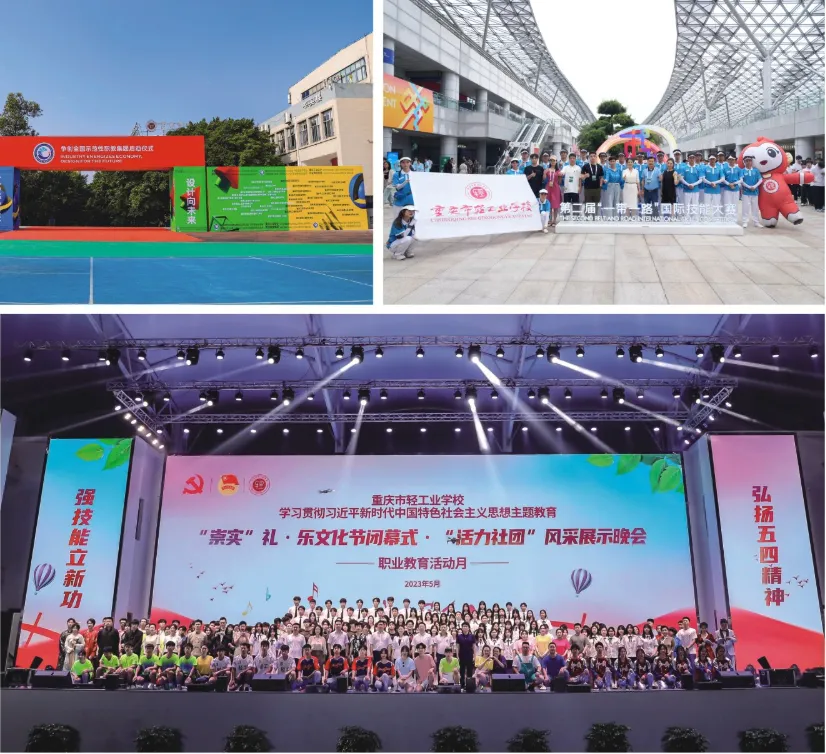 中考分数不理想?重庆公办轻工校,升学就业双保障-第49张图片-四季读书网