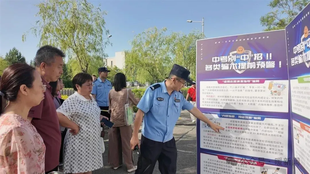加油,少年!鄂尔多斯中考现场直击��-第11张图片-四季读书网